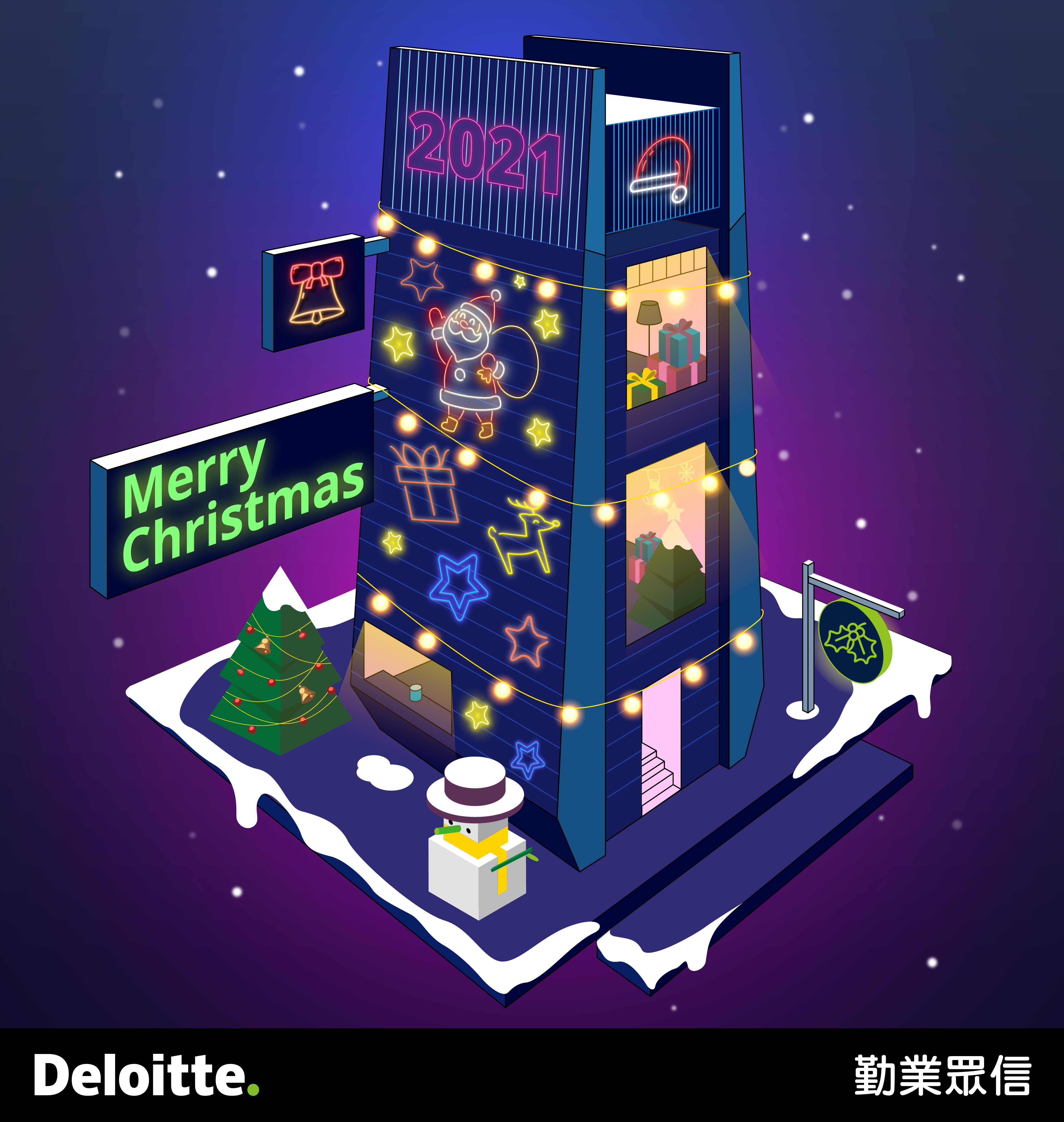 2020 xmas