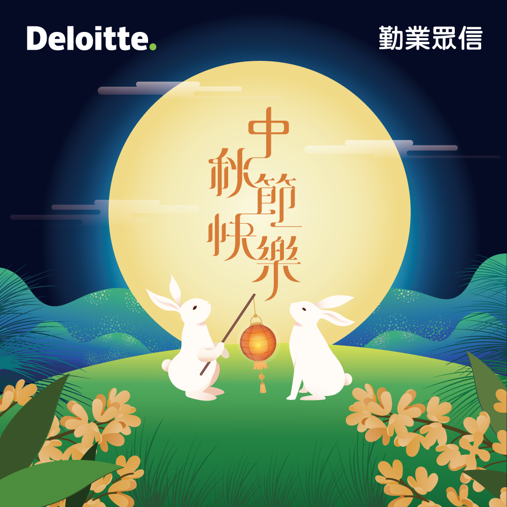 2022中秋節