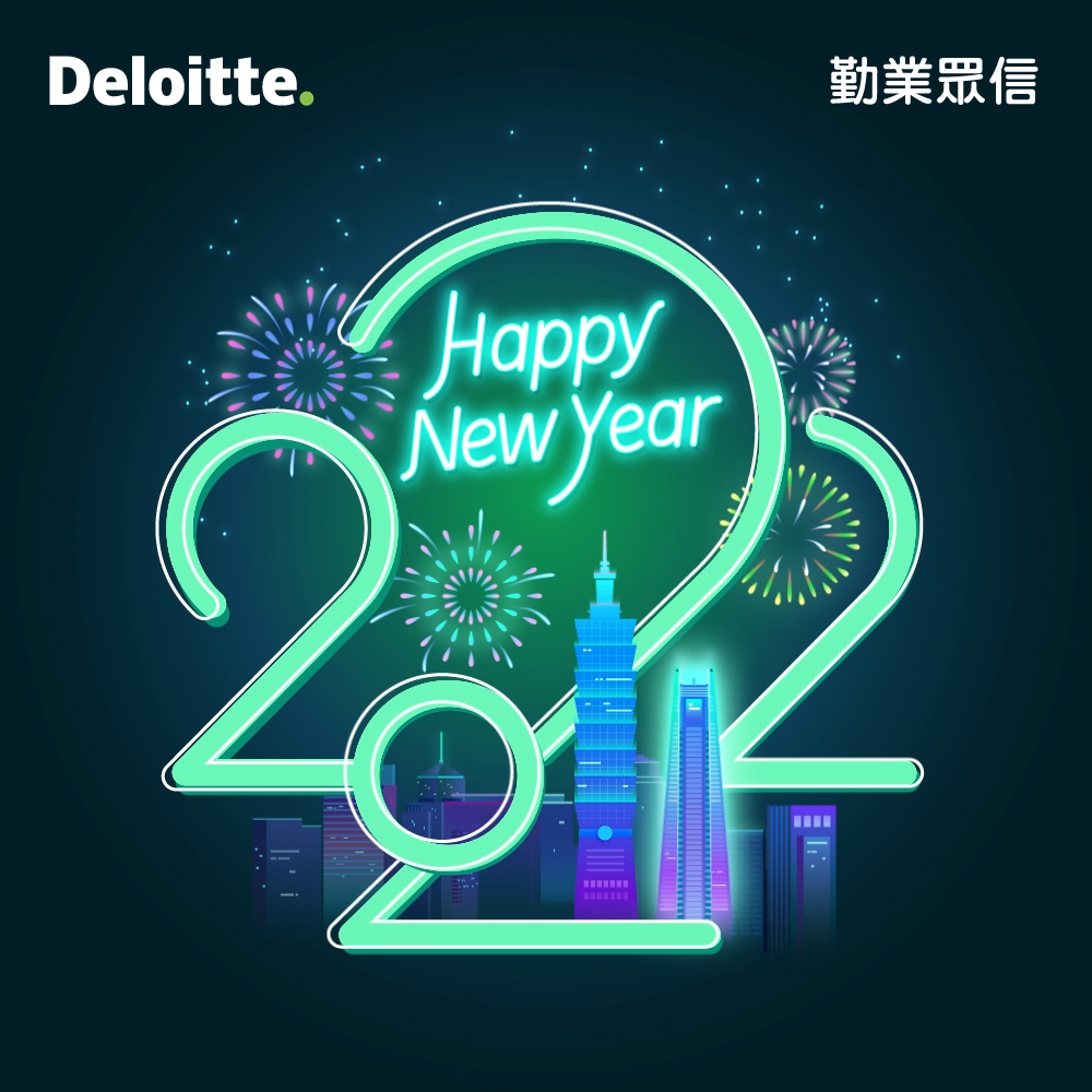 2022New Year