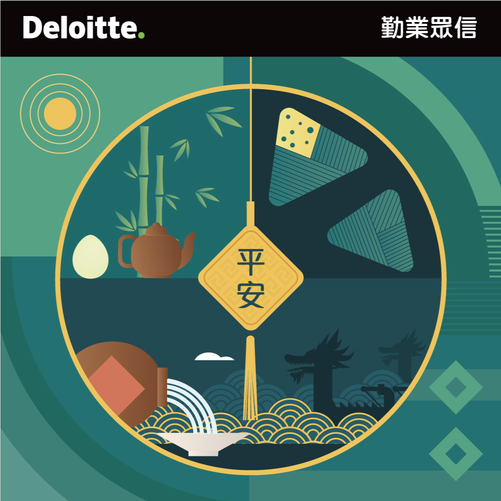 2022端午節